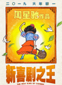 97精品在线播放